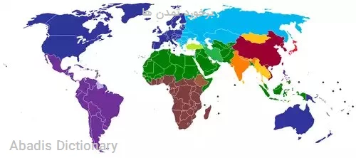 برخورد تمدن ها